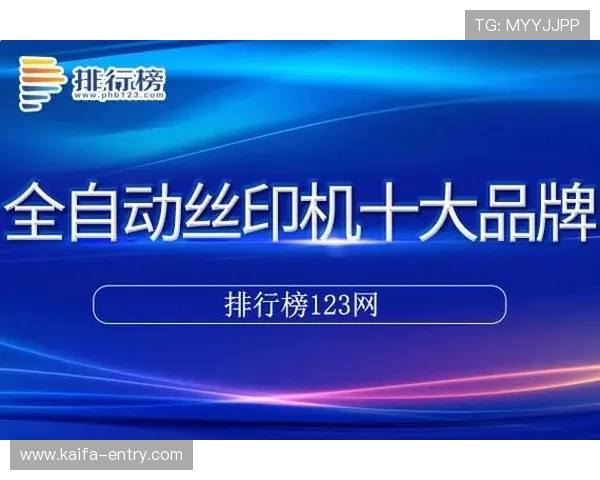 凯发官方入口官方登录网址安全可靠的访问方法与常见问题解答