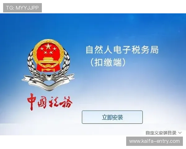 凯发客户端免费下载流程详解，简单几步即可快速完成安装和登录