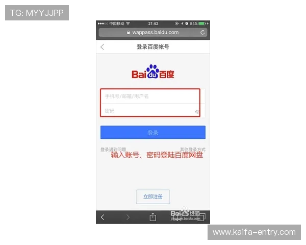 凯发账号绑定手机邮箱操作步骤详尽解析