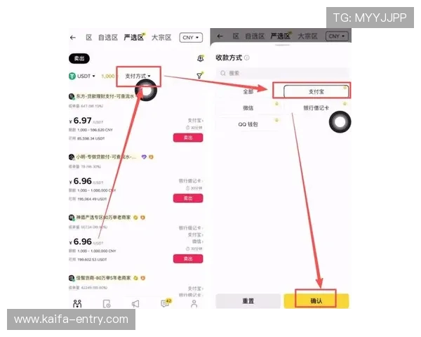 凯发集团娱乐平台官网首页如何快速充值提现流程详解确保资金安全