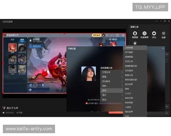 如何在凯发直播平台找到真人游戏直播内容的详细步骤